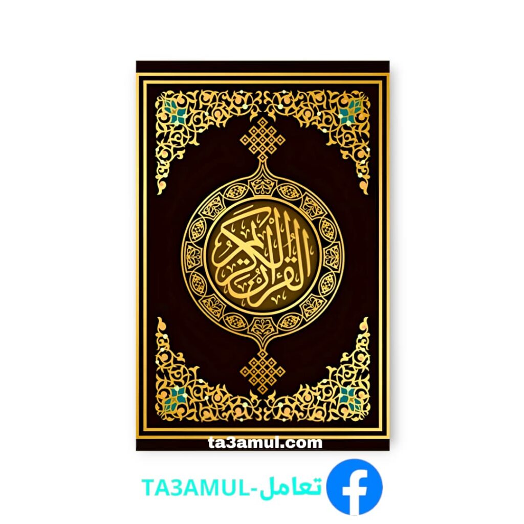 تحميل كتاب لماذا ننام بصيغة PDF مجاناً – تأليف ماثيو ووكر - تعامل