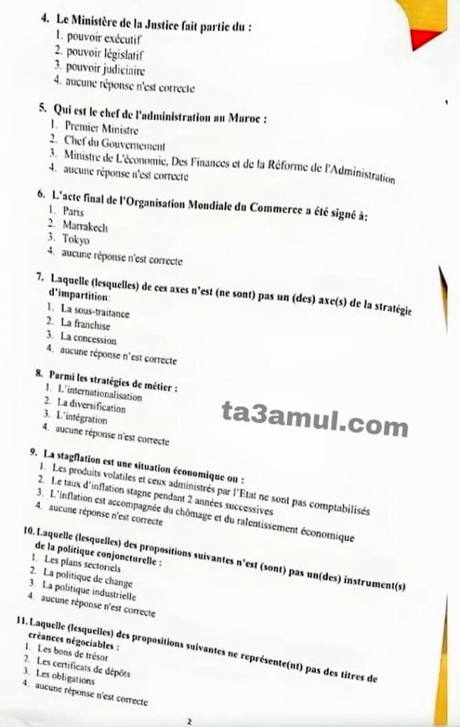 نموذج امتحان مباراة توظيف منتدبين قضائيين من الدرجة الثالثة تخصص تدبير مقاولات