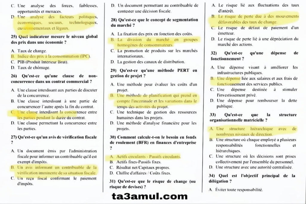 نماذج امتحانات مباراة توظيف منتدبين قضائيين 2024 من الدرجة الثالثة تخصص اقتصاد