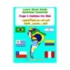 تحميل كتاب تعرف على دول أمريكا الجنوبية - أعلام وعواصم للأطفال PDF