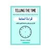 تحميل كتاب تعليم الساعة للأطفال PDF – ضع العقارب حسب الوقت 2