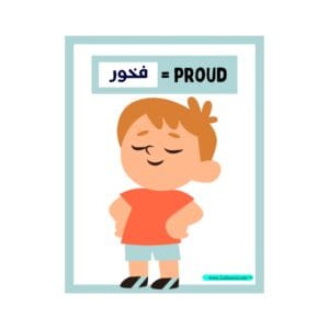 تحميل كتاب قاموس المشاعر بالصور باللغتين العربية والإنجليزية 4 pdf