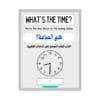 تحميل كتاب كم الساعة؟ للأطفال تعلم قراءة الوقت باللغتين العربية والإنجليزية PDF 4